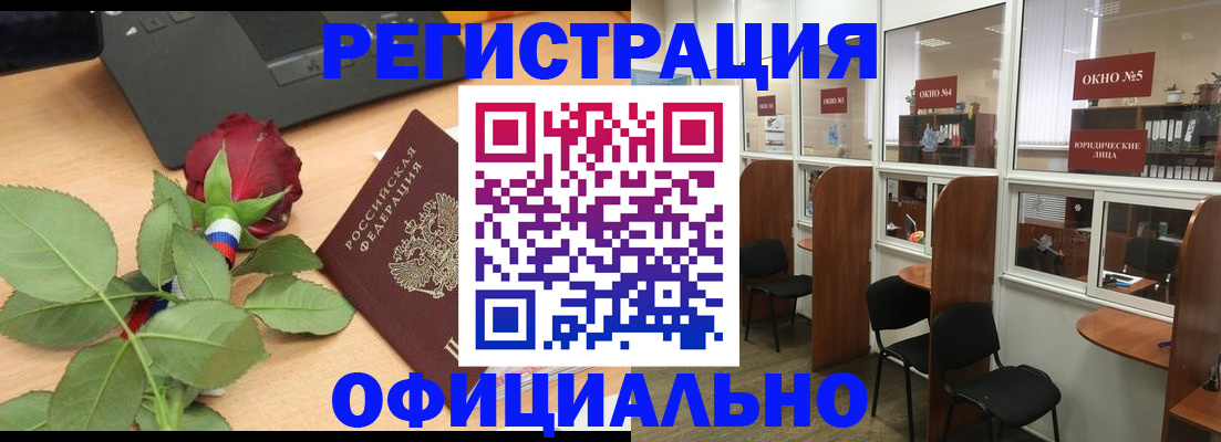 регистрация для школы в Павлово