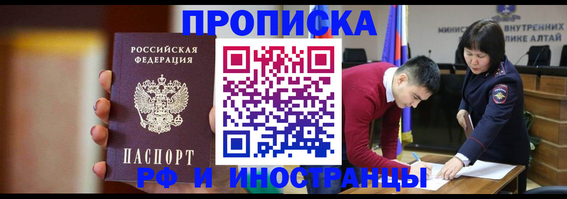 регистрация для школы в Павлово