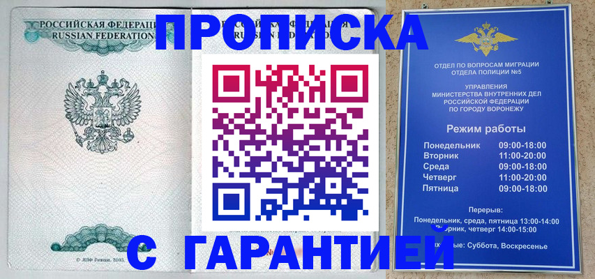 регистрация для школы в Павлово